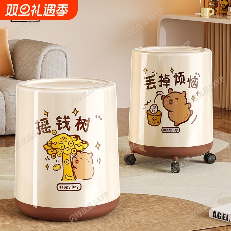 卡皮垃圾桶家用新款高颜值客厅卧室带盖卡通可爱卫生桶带轮可移动