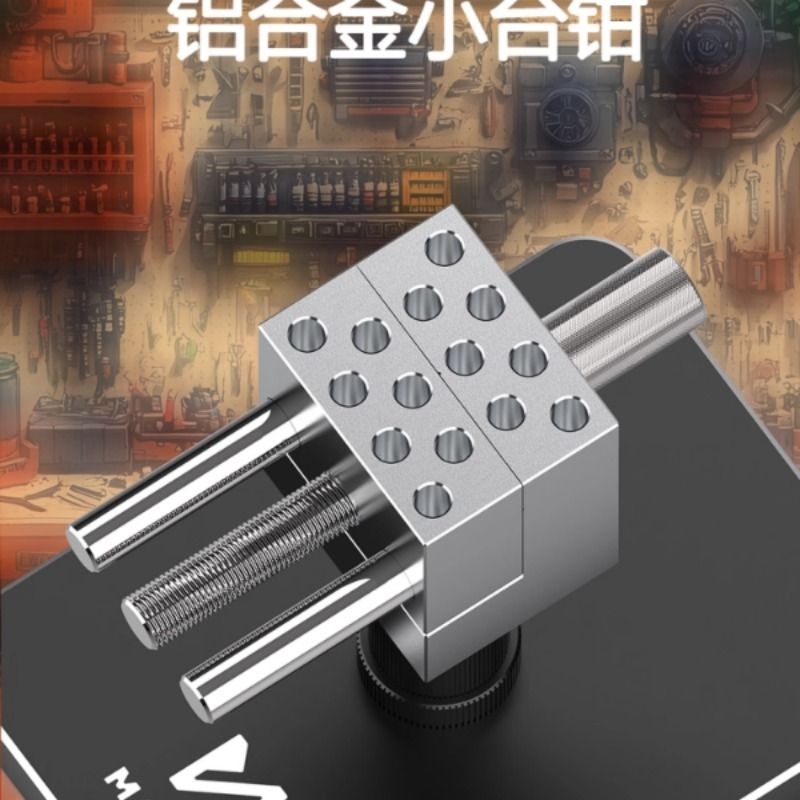 MAZHA模型工具迷你分体式精密小台钳高达军事模型拼装手持夹具