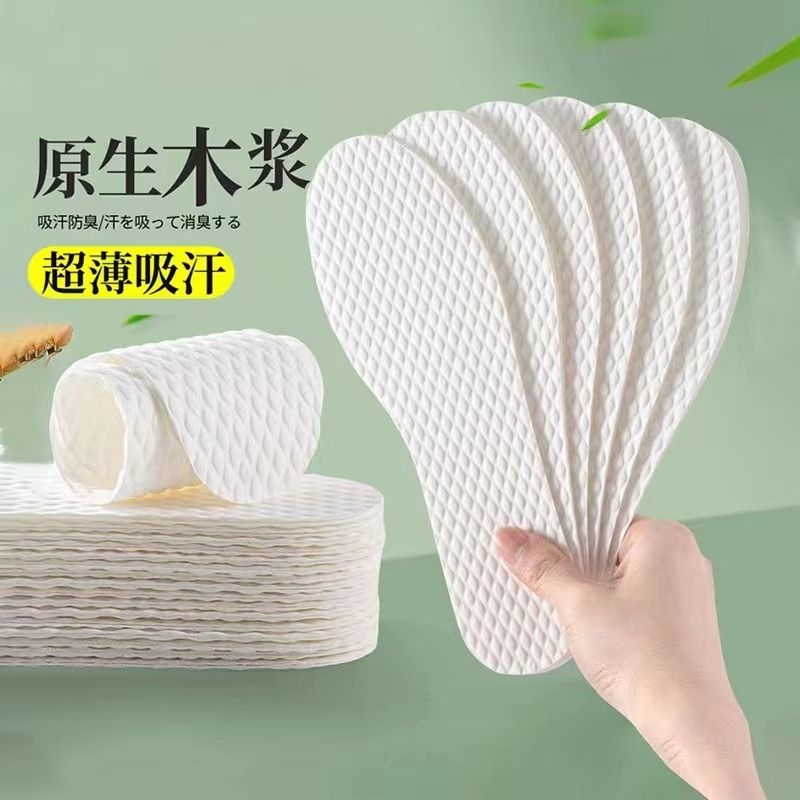 一次性鞋垫吸汗防臭透气男女舒适超薄专用光脚夏季单鞋防滑皮鞋
