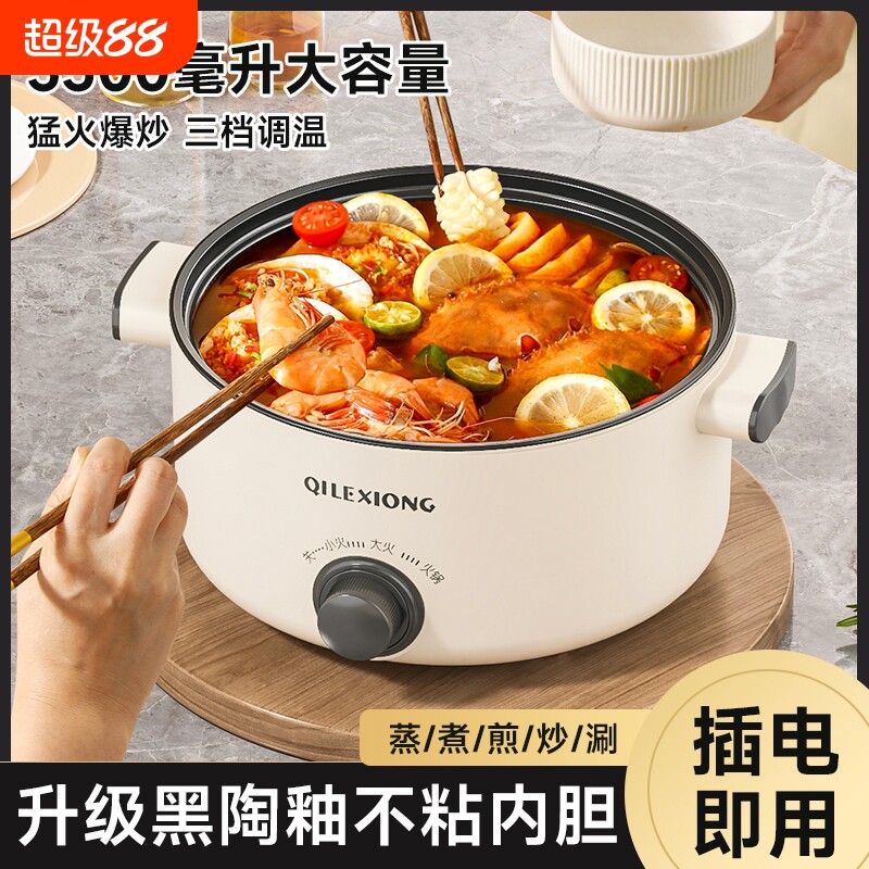 ���������ѧ����С���������糴��һ��๦�ܼ���С�����Ȼ��24.13Ԫ