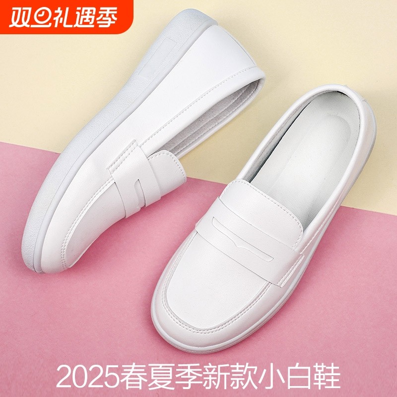 护士鞋女软底医护学生实习透气不累脚夏季防滑白色舒适成人小白鞋