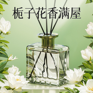 栀子花香薰家用室内持久留香卧室香氛房间香水熏香厕所空气清新剂