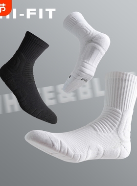 专业篮球袜子男款高筒冬季加厚毛巾底长筒透气实战精英运动袜中筒