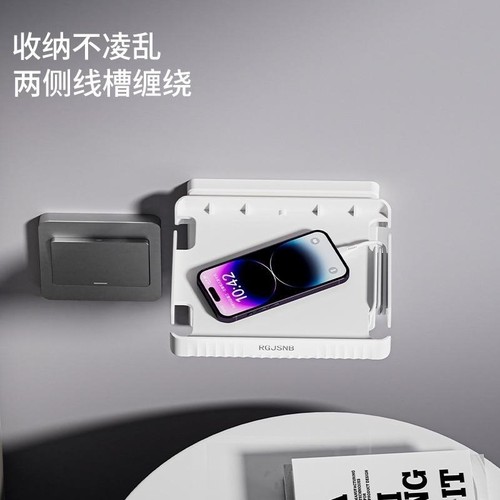 手机插座支架墙上壁挂式置物架放