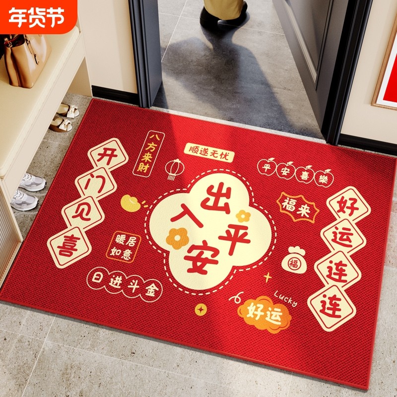入户门地垫2025新款门口防滑脚垫进门耐脏玄关高级感免洗地毯进宅,居家布艺,入户地垫,淘宝优惠券,粉丝福利购,淘宝优惠卷