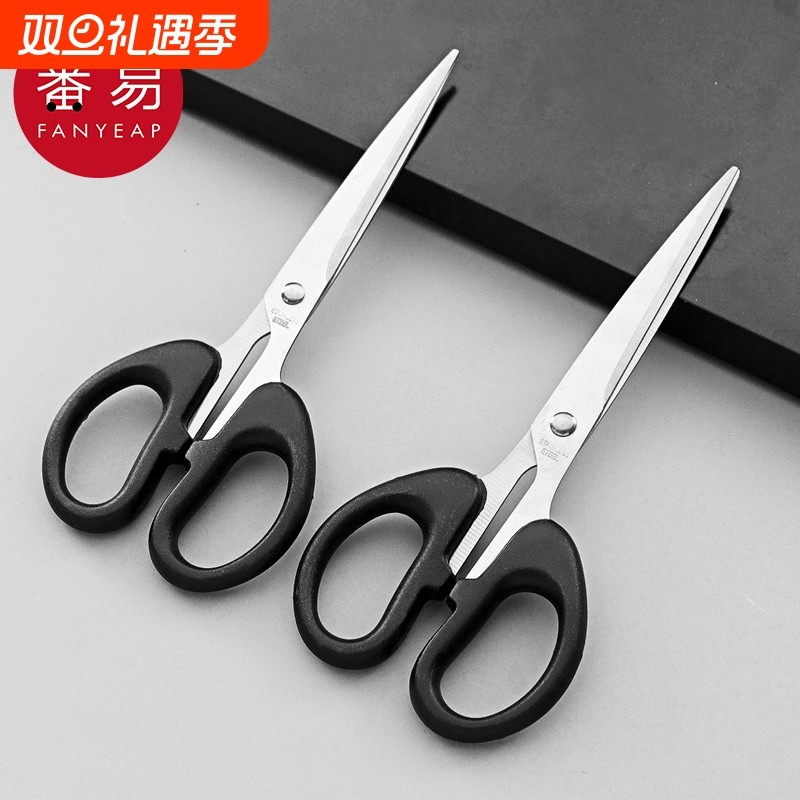 剪刀AC1SQ0-小剪子家用办公用品美工学生便携做手工剪纸手账本