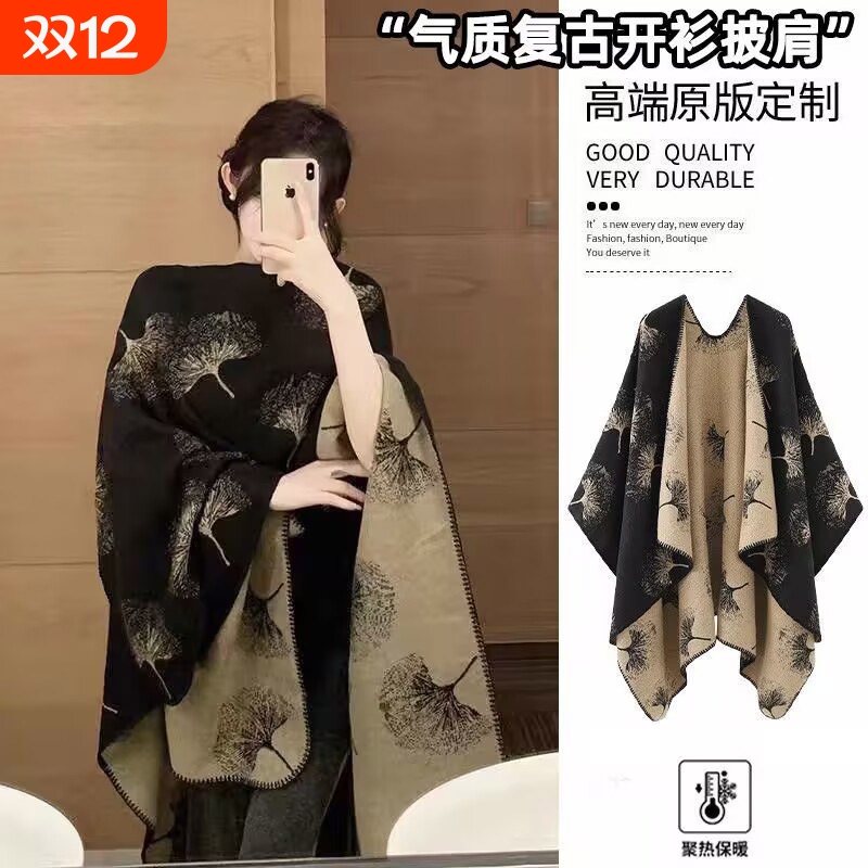 双面披肩新中式仿羊毛斗篷2025秋冬新款加绒防寒保暖复古气质氛围