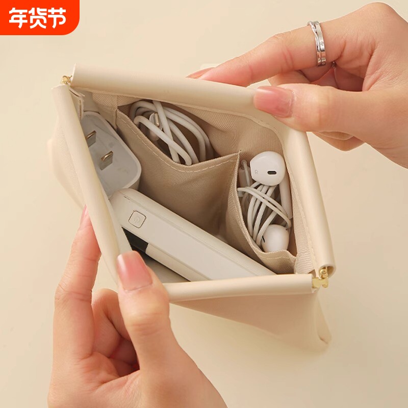 数据线收纳包自动闭合有线耳机随身袋迷你便携式小包化妆品口红包