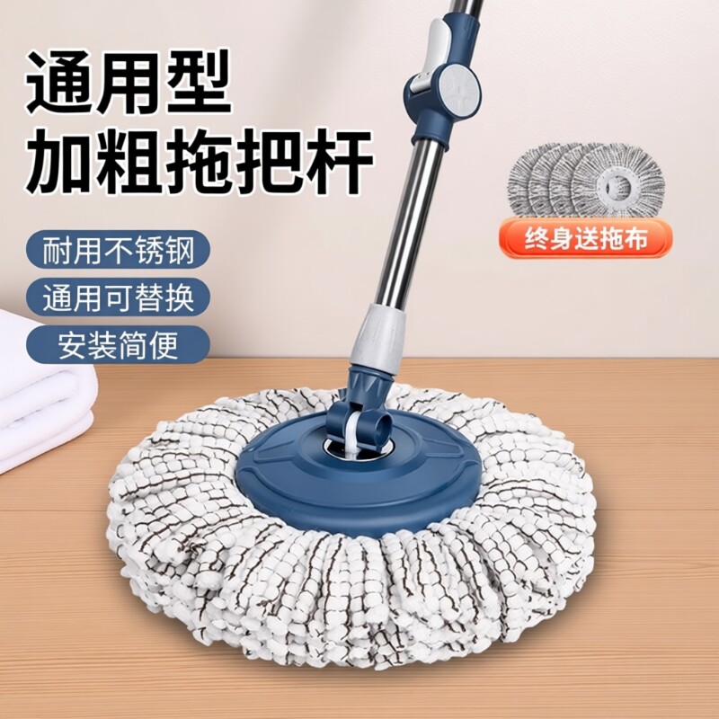拖把杆旋转通用可替换免手洗家用墩布拖布一拖净替换配件吸水手动
