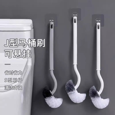 【1个】S型刷头无死角马桶刷