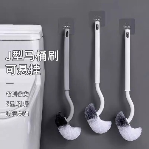 【1个】S型刷头无死角马桶刷