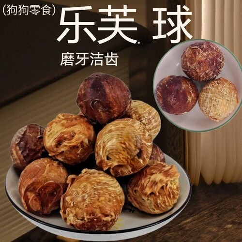 鸡肉绕奶骨狗狗零食磨牙棒宠物大小型犬幼犬骨头训练泰迪口腔洁齿