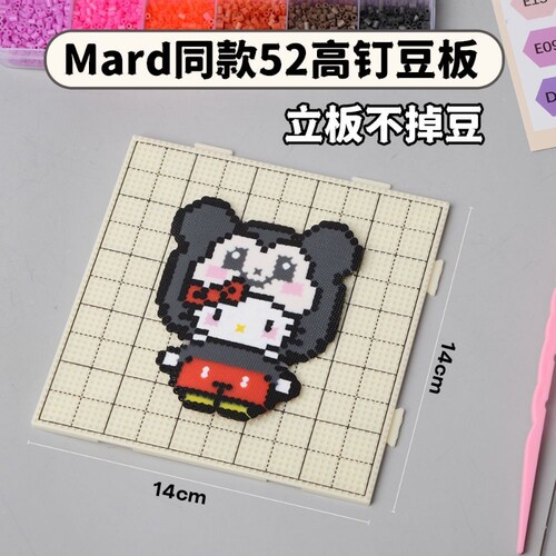 多板可拼接2.6mm拼豆加长钉加厚
