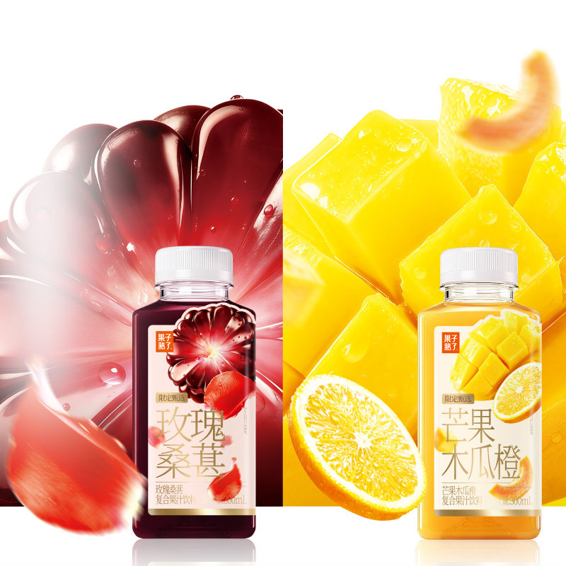 果子熟了复合果汁甜杏茉莉玫瑰芒果特色限定整箱小瓶山野果汁