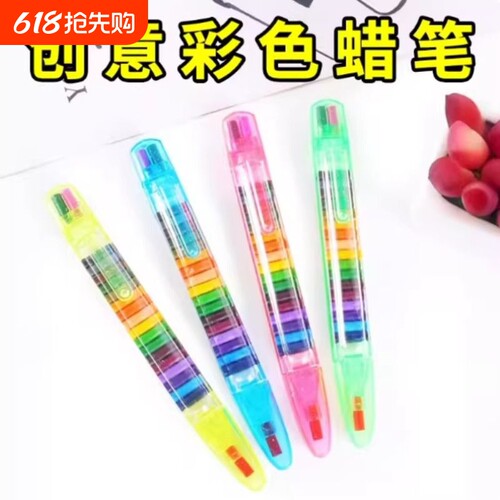 蜡笔diy彩虹彩铅油画棒儿童安全无毒蜡笔不脏手不沾手幼儿园专用可水洗宝宝小学生画画炫彩棒美术彩色彩笔