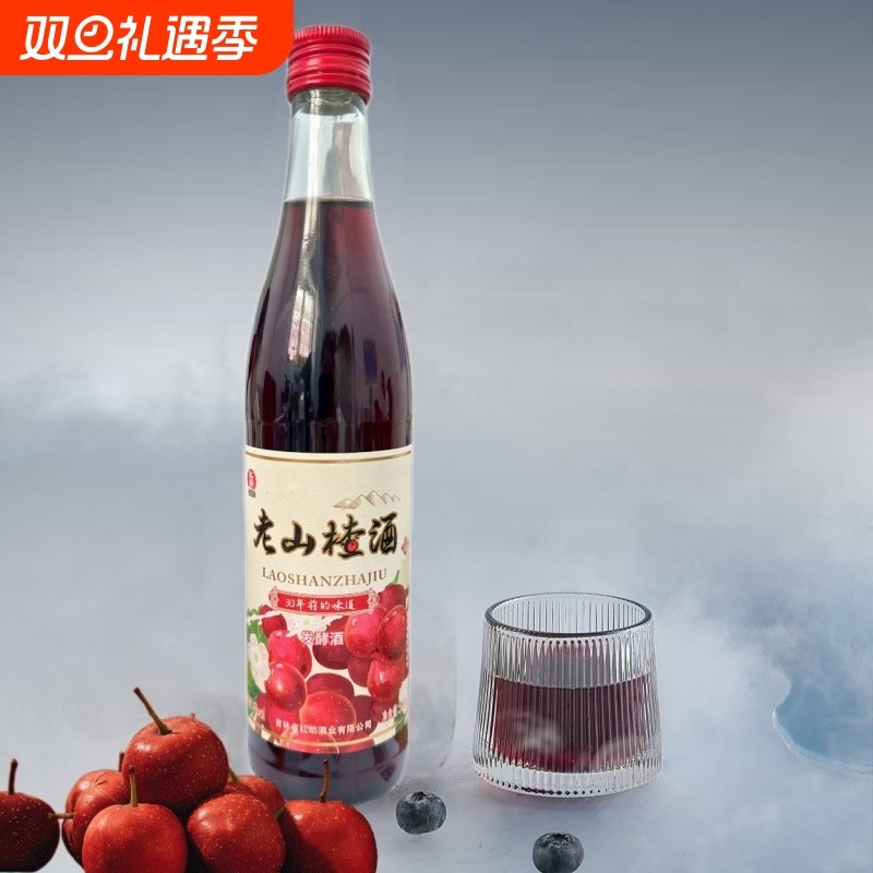 红动 30年代 老山楂酒 4度 每瓶 500ml火锅聚餐 亲朋聚