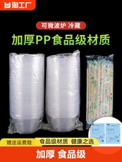 Одноразовый контейнер 一次性碗圆形塑料加厚