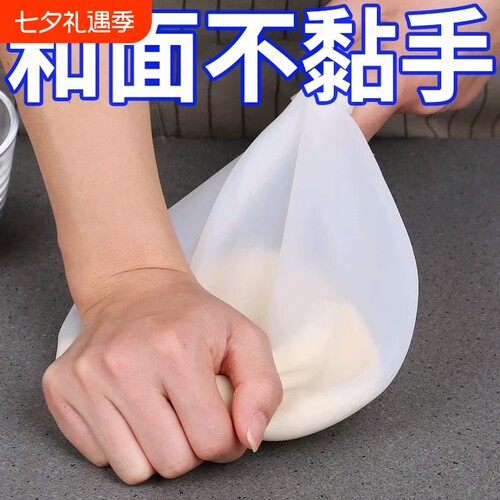揉面袋加厚食品级硅胶和面神器不
