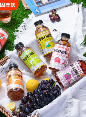 【2026年7月22日到期】果子熟了多多柠檬茶果茶柠檬果汁500ml饮料
