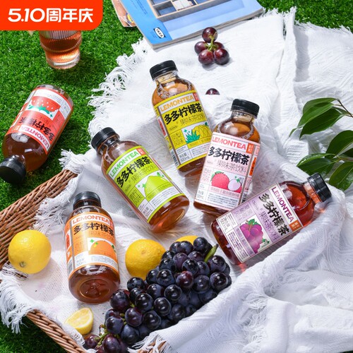 【2026年7月22日到期】果子熟了多多柠檬茶果茶柠檬果汁500ml饮料