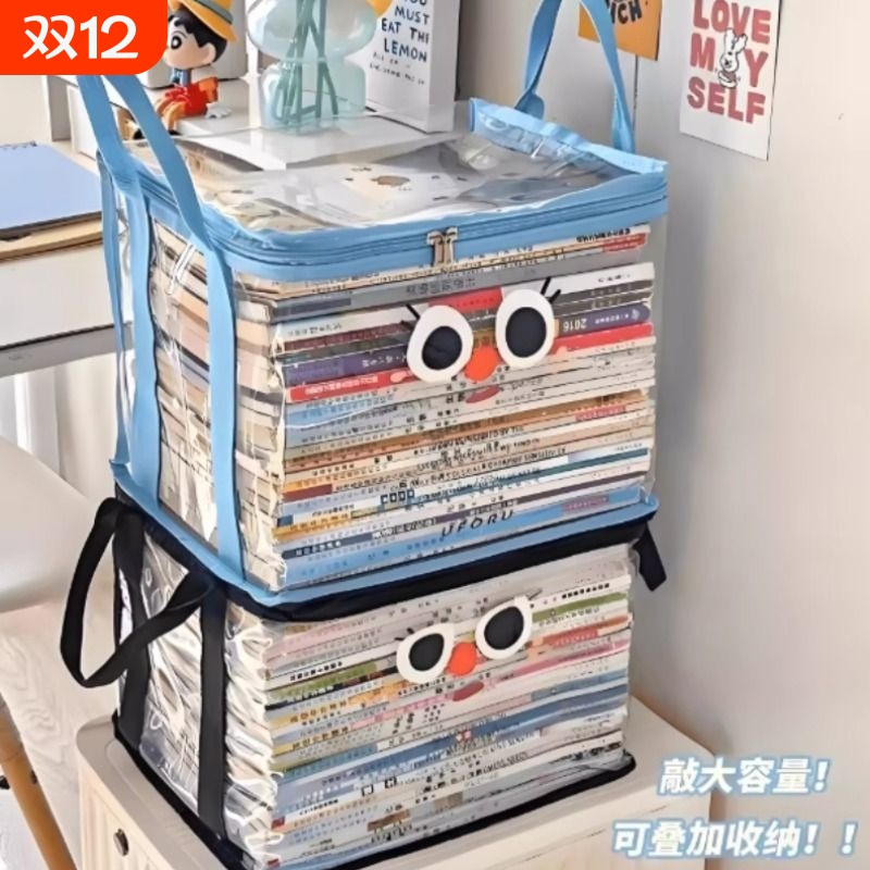 旧书收纳箱神器学校家用防尘防潮透明书籍袋学生书本收纳整理