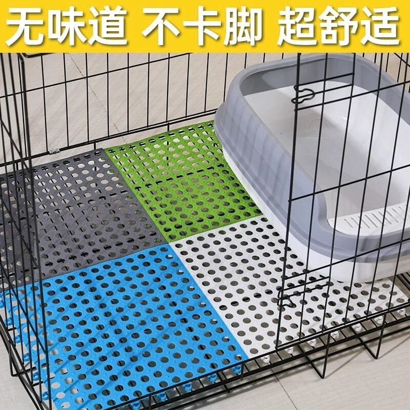 宠物狗笼垫板兔子笼专用脚垫板底网片猫笼塑料脚垫网格防卡脚笼子