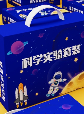 儿童科学小实验套装STEM教育小学生科技制作小发明器材料益智玩具