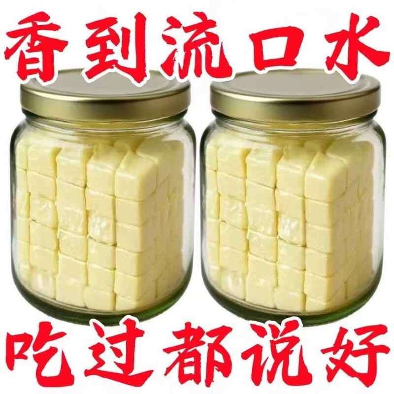 (便宜甩卖)台湾米酱豆腐乳盒装开味拌粥下饭美味粥下饭速食菜