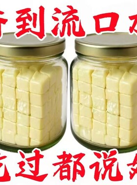 便宜甩卖台湾米酱豆腐乳盒装开味拌粥下饭美味粥速食菜老伙计白方