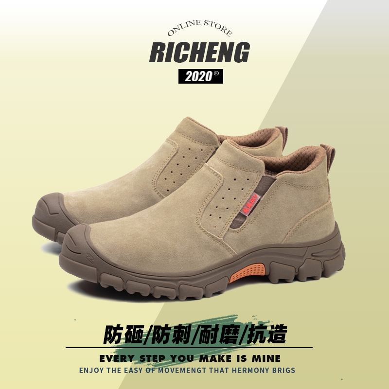 特百伦焊工一脚蹬防砸防刺防烫鞋