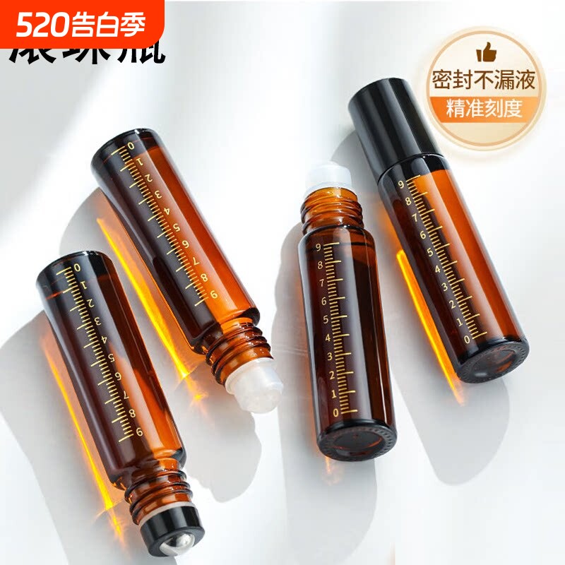 避光滚珠分装瓶10ml玻璃走珠精油香水瓶旅行便携式滴管精油空瓶子