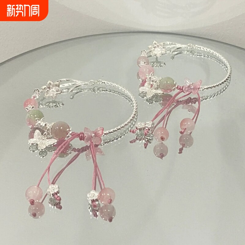 桃花源限定粉色蝴蝶流苏手链小众设计感甜美百搭送闺蜜月亮原创