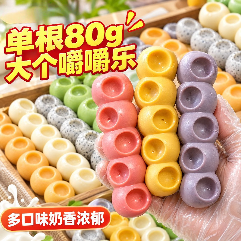 嚼嚼乐正版加大号口味糖果网红水果味鞋拔糖休闲解压零食超大营养