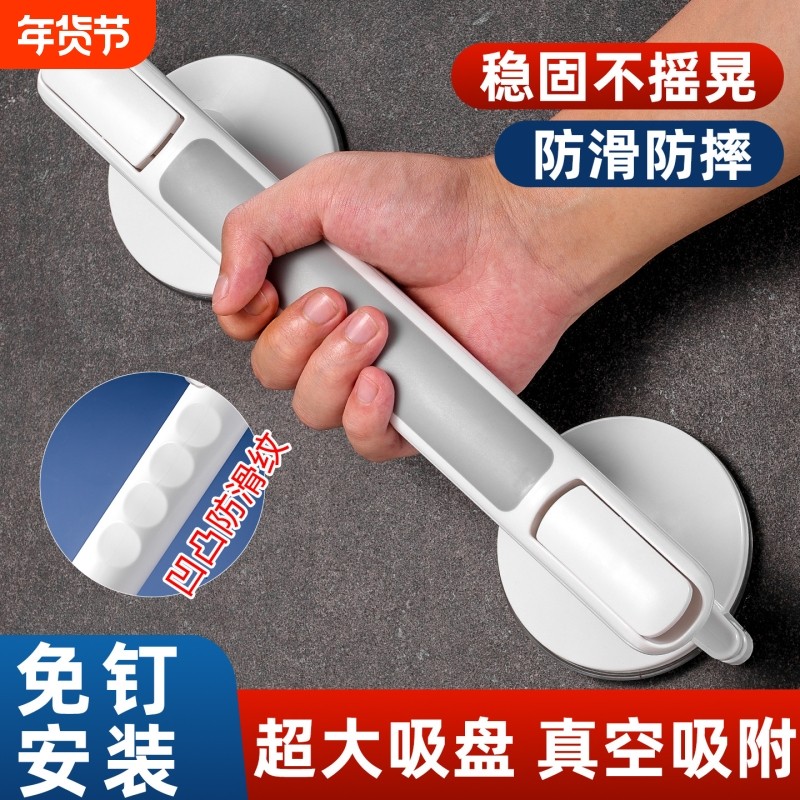 现货家用卫生间墙上卫浴扶手 防滑防摔免打孔吸盘式浴室安全扶手,家装主材,浴室扶手/防护栏/助力器,淘宝优惠券,粉丝福利购,淘宝优惠卷