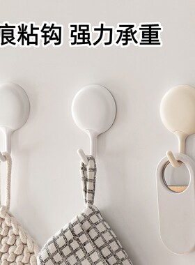日式挂钩粘钩挂钩免打孔壁挂式无痕强力玄关厨房浴室钩门后衣帽钩