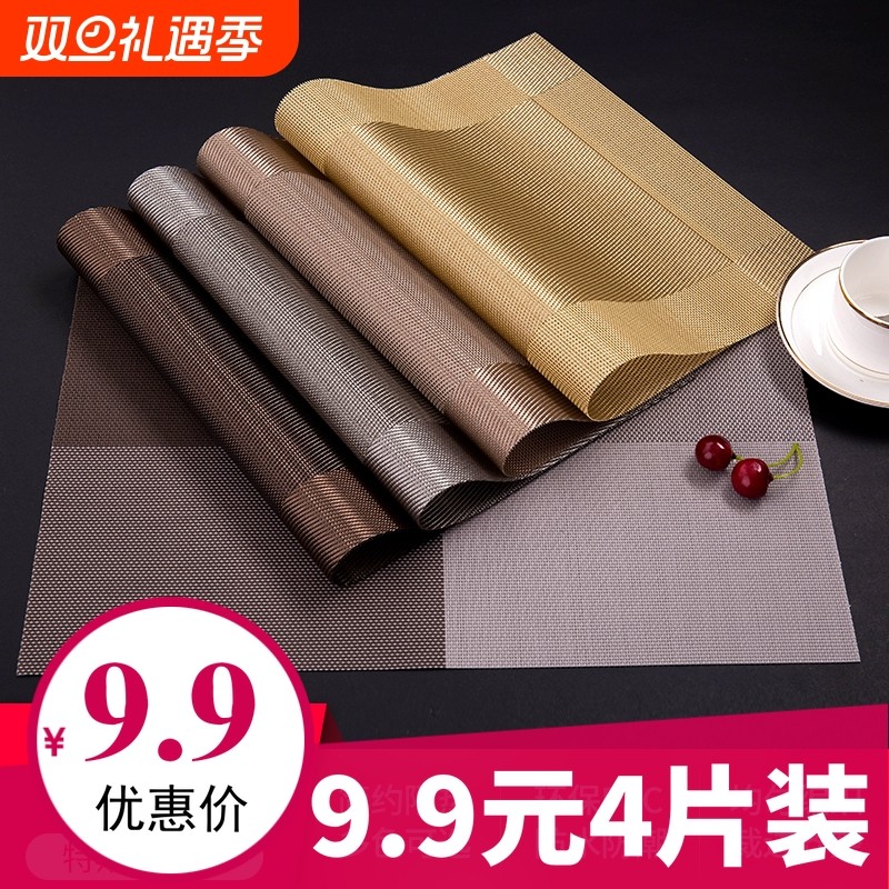 隔热垫餐桌垫西餐垫北欧防烫垫碗垫子PVC隔热防水餐盘垫家用杯垫