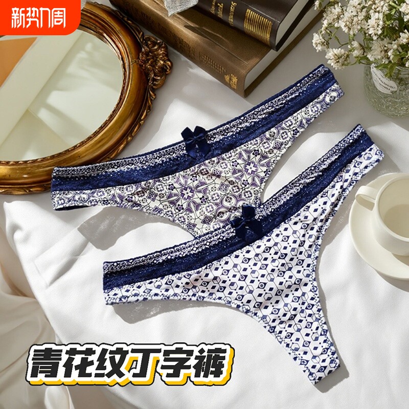 青花纹丁字裤性感复古抗菌透气无痕T内裤 舒适透气纯棉裆中腰薄款