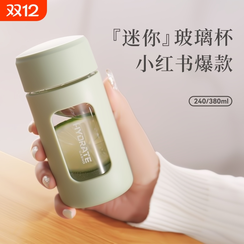 夏季个人专用泡茶玻璃水杯