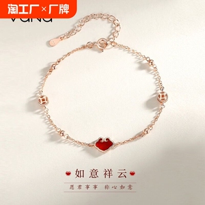 VANA如意祥云钱币手链女轻奢ins小众母亲节520生日礼物送女友妈妈