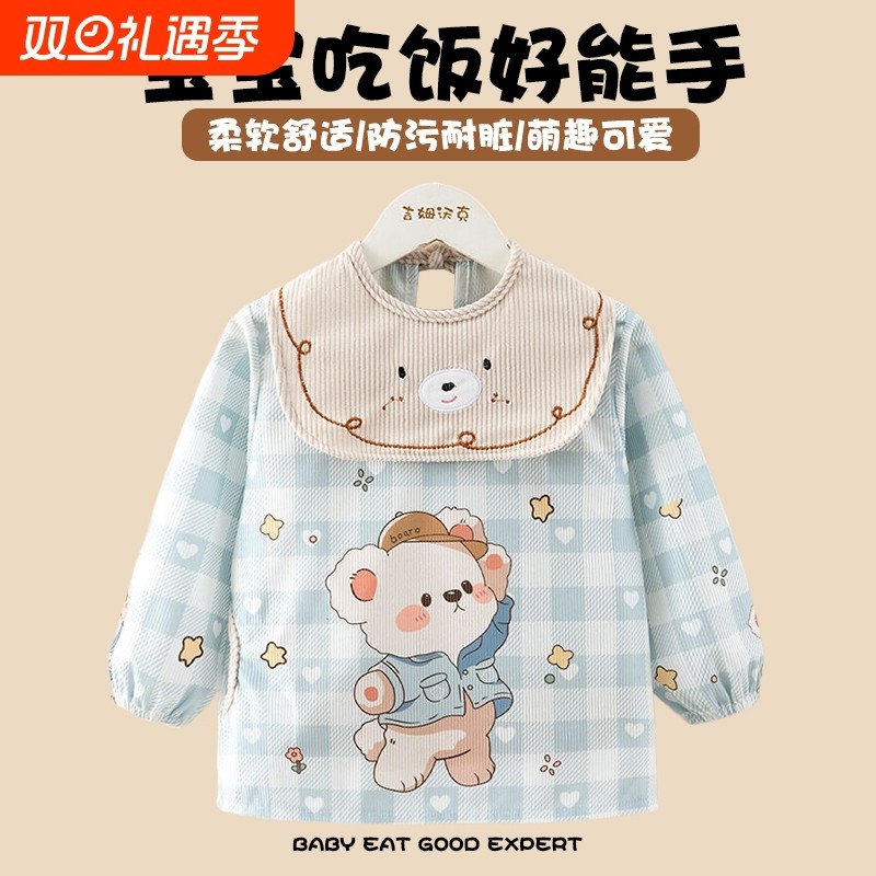 儿童罩衣宝宝秋冬季外穿洋气防水防脏男女孩吃饭辅食围兜婴儿围裙