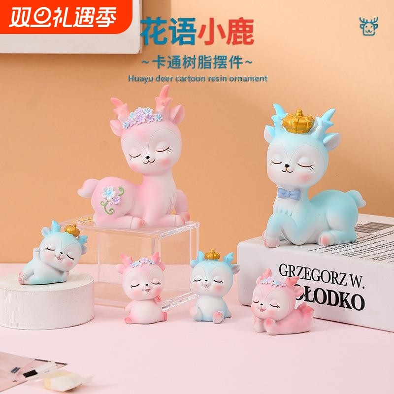 一路平安轮家居摆饰节日礼物桌面汽车内饰树脂摆件精致平安果香薰