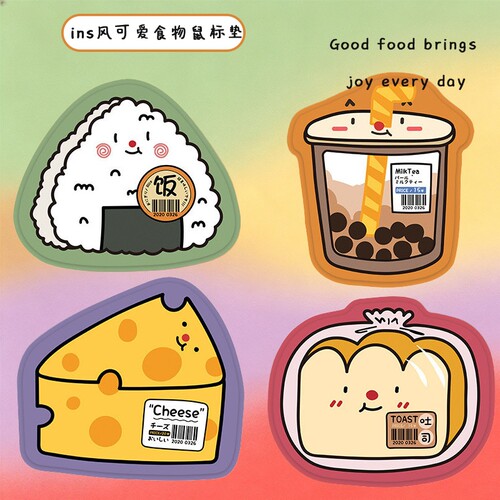 软萌卡通美食治愈系鼠标垫