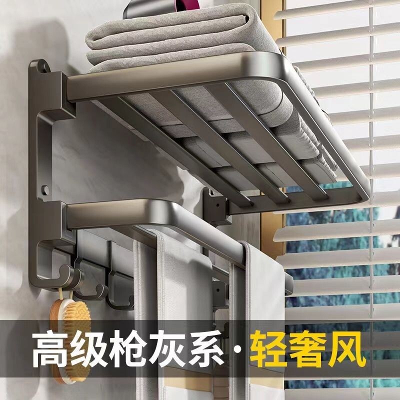 毛巾架卫生间置物架免打孔浴室架子一体挂件厕所浴巾架