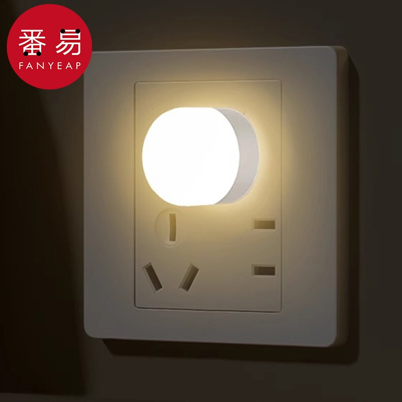 小夜灯AA1sl001-夜灯充电宝床头卧室睡眠宿舍家用夜晚起床柔