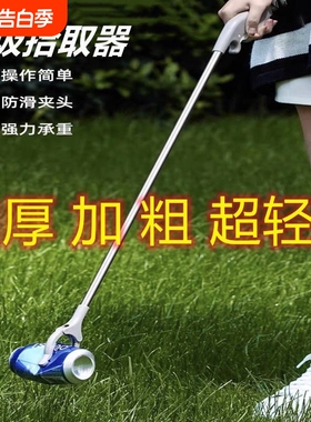 加厚不锈钢长柄垃圾夹子拾物器取物神器加长杆环卫工人专用极来捡
