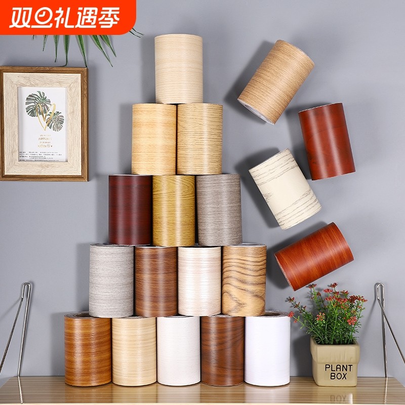 木纹门框包边贴纸装饰条自粘踢脚线破损修补木门修复补洞遮丑窟窿