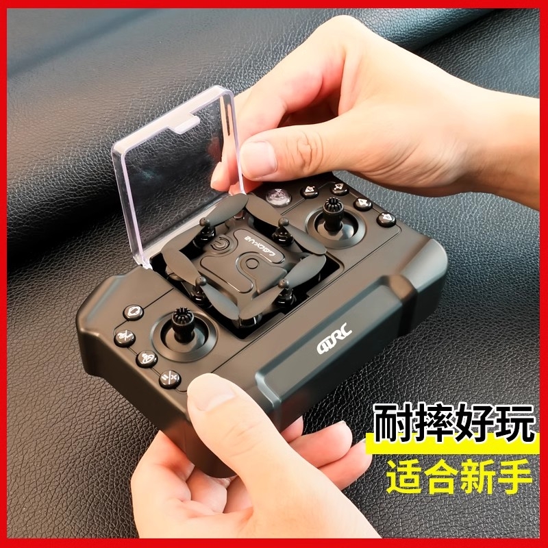 无人机迷你航拍专业四轴飞行器小学生遥控飞机入门儿童玩具直升机