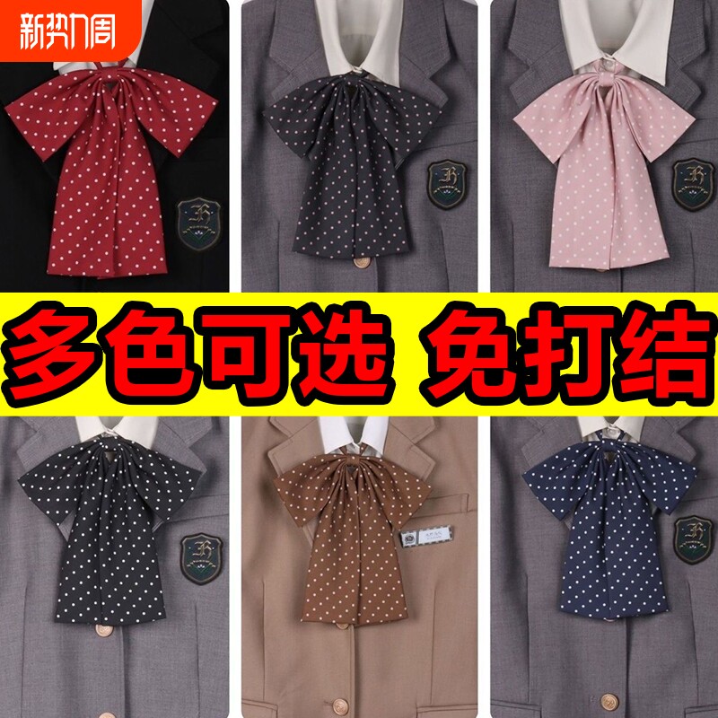 波点直条长柄领结水手服蝴蝶结学院风JK制服领花少女学生免打结