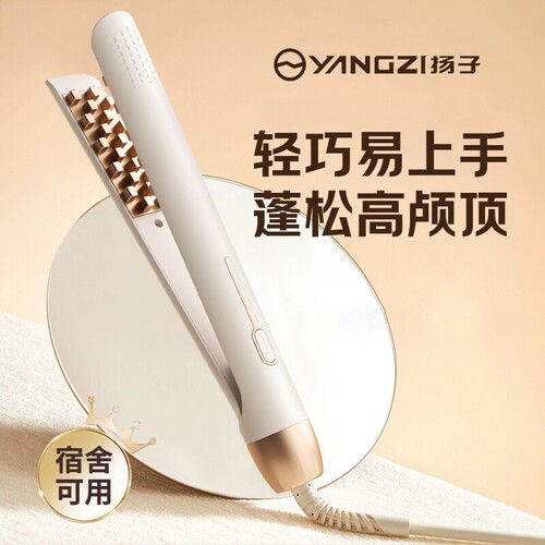 扬子玉米夹玉米烫发根蓬松卷发棒