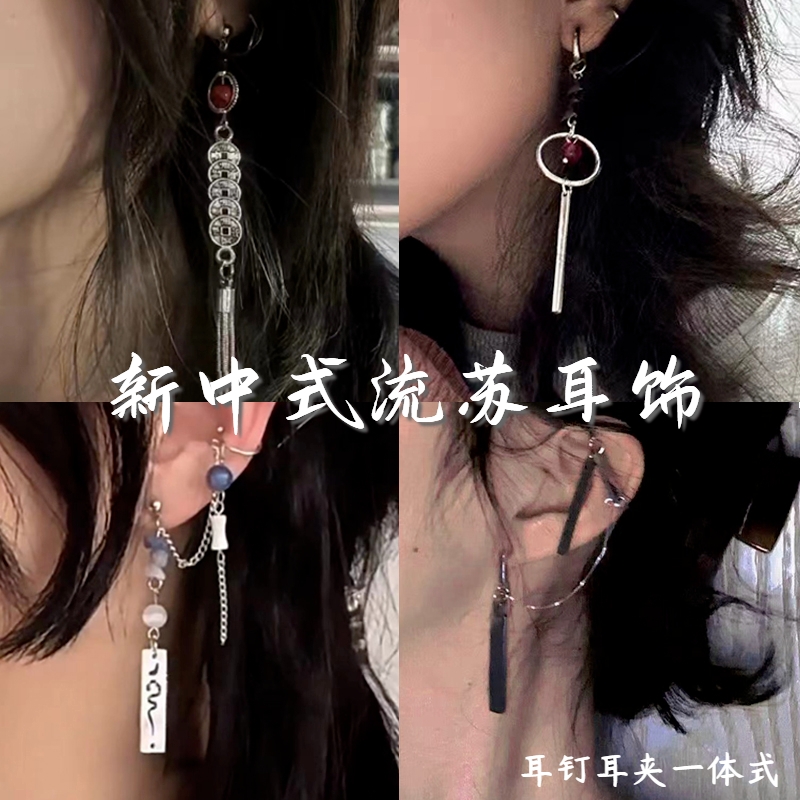 古风流苏铜钱耳钉耳挂铜钱流苏耳饰山鬼花钱新中式印象国风饰品